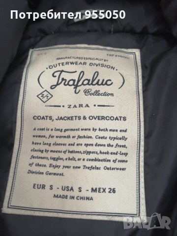 Дамски елек Zara, снимка 2 - Елеци - 35208408