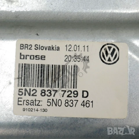 Механизъм преден ляв ел. стъклоповдигач Volkswagen Tiguan I 2007-2015 ID:147985, снимка 3 - Части - 50976440