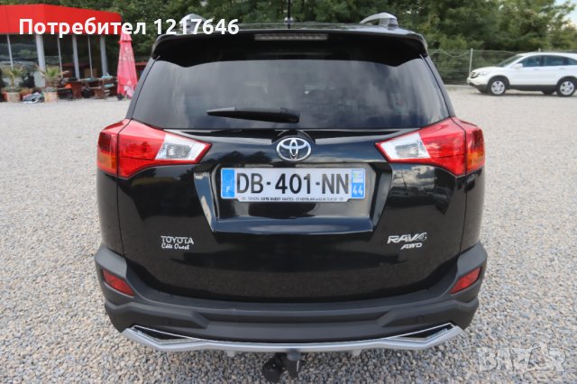 Лизинг TBi Преден Заден Ролбар Булбар Rolbar Bulbar Bumper Rav4 Рав4 (2013-2015), снимка 13 - Аксесоари и консумативи - 38076372