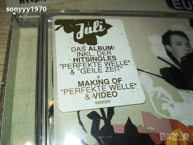JULI CD 0509231555, снимка 5 - CD дискове - 42089847