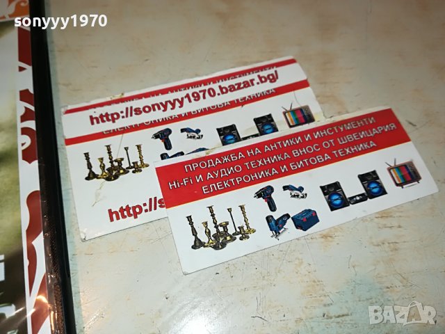 HALID MUSLIMOVIC-HITOVI CD 0409221438, снимка 6 - CD дискове - 37896214