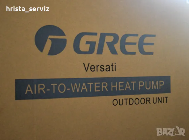 Вътрешно тяло за термопомпа