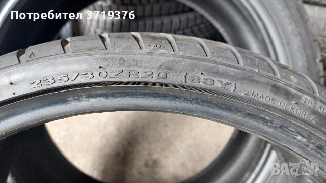 Летни гуми 235 30 20 Hankook 4 броя , снимка 7 - Гуми и джанти - 54246028