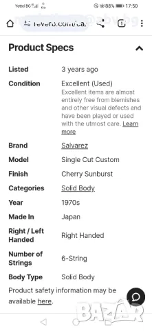 SALVAREZ EG1702 Les Paul Custom Japan 1970 китара, снимка 13 - Китари - 48434803