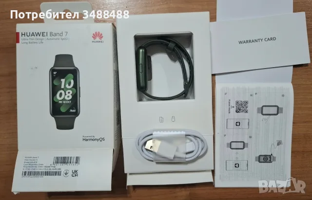 Смарт гривна Huawei Band 7 (нова, неизползвана)
