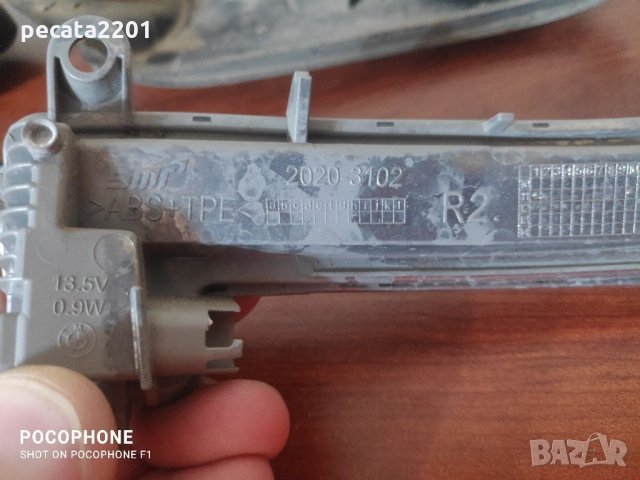 Продавам - части от дясно огледало за БМВ 3 Ф30/31 и Ф34 , снимка 3 - Аксесоари и консумативи - 34009534