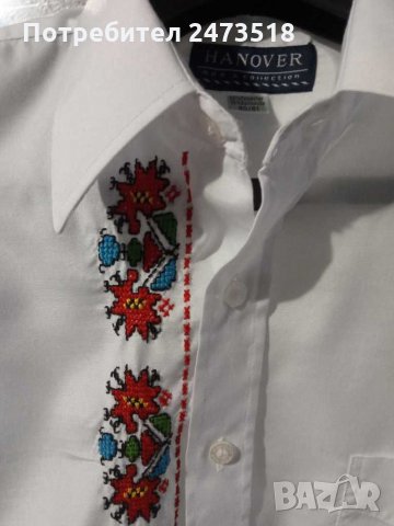 Риза размер 40 /41 