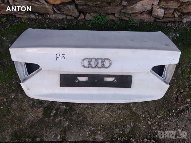 Заден капак за Ауди А 5