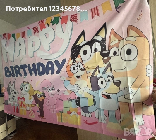Плакат/Винил  Happy Birthday Bluey/Блуи , снимка 2 - Други - 54165049