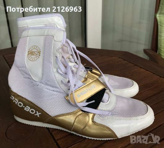 Продава боксьорски обувки #48 PRO-BOX. 120 лв., снимка 1 - Бокс - 37321386