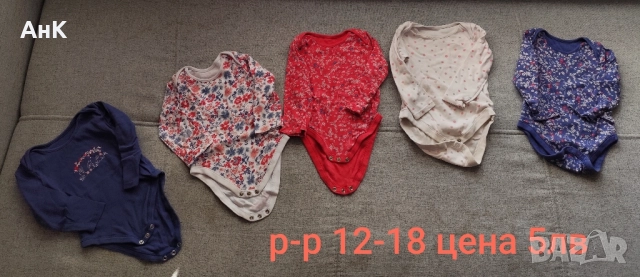 Лот дрешки за момиченце 12-18 размер , снимка 3 - Комплекти за бебе - 51525190