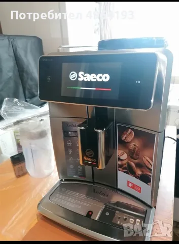 Премиум Кафемашина Saeco Xelsis Deluxe SM8785/00 с Гаранция