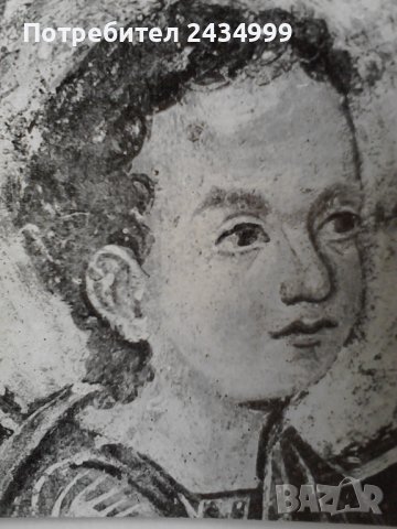 Продавам Боянскта  църква., снимка 6 - Специализирана литература - 36905848