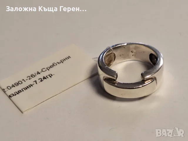 Сребърен пръетен 7,24гр