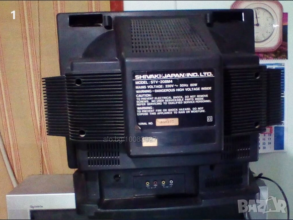 Телевизор Shivaki,20 инча, снимка 5 - Телевизори - 52012451