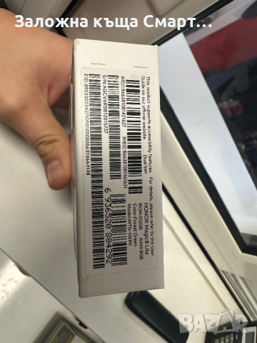 HONOR Magic8 Lite – 512GB , снимка 3 - Други - 53340681
