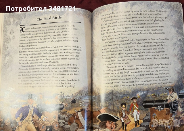 Джордж срещу Джордж - американската революция видяна от двете страни / George vs. George, снимка 10 - Енциклопедии, справочници - 54167831