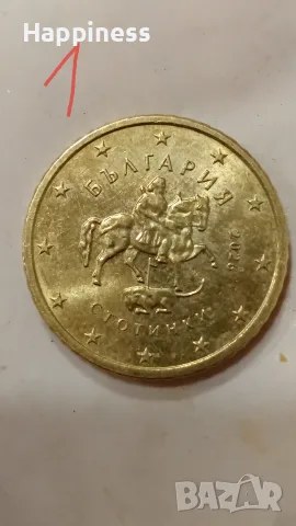Монети 2026 г с големи разлики , снимка 4 - Нумизматика и бонистика - 56532345