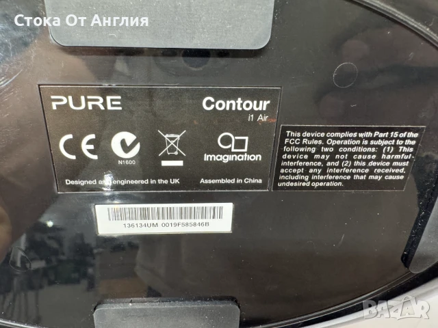 Радио - Pure contour 100, снимка 5 - Други - 50959361