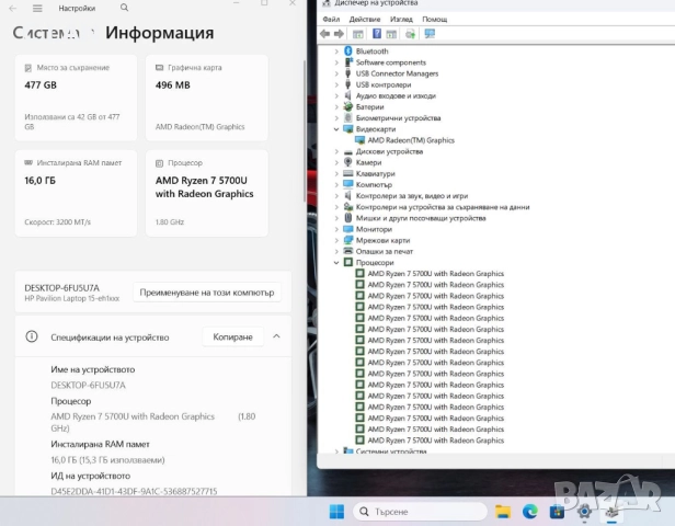 HP Pavilion 15-ЕH1054NU Ryzen 7 5700U/16GB/512SSD/FHD/Подсветка, снимка 3 - Лаптопи за дома - 52901825