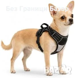 Нов Рефлективен кучешки нагръдник XS против дърпане с дишаща мрежа за разходка куче каишка