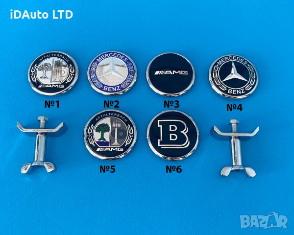 Емблема Mercedes Benz, метална тапа, мерник, мерцедес, w211,w220,w203