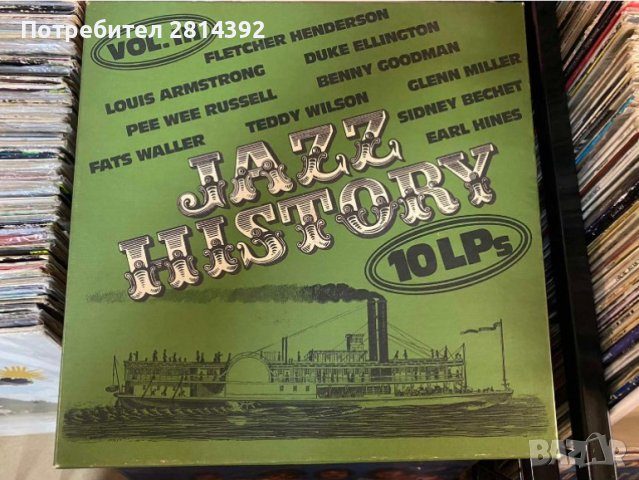 Джаз Колекция 40 Грамофонни Плочи с най-добрата Джаз Музика JAZZ HISTORY , снимка 5 - Грамофонни плочи - 42793761