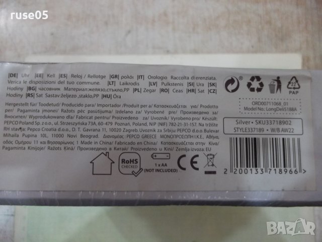 Часовник "Silver * SKU 33718902" настолен нов, снимка 4 - Други - 40256667