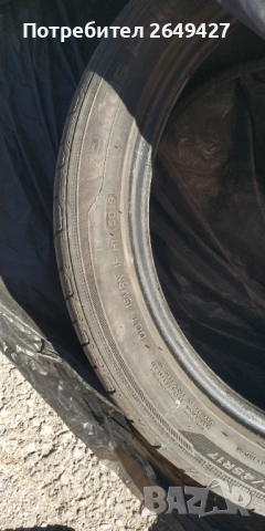 Гуми hankook ventus prime 3, снимка 6 - Гуми и джанти - 54307543