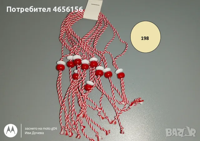 Мартеници десятки 0,75 €, снимка 13 - Български сувенири - 56545758
