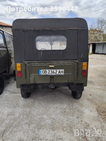 Газ 69 АМ, снимка 2 - Автомобили и джипове - 54358975