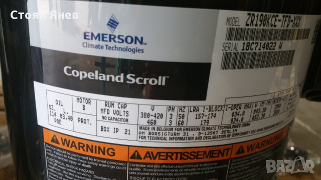 Хладилен компресор Copeland - ZR190KCE-TFD, снимка 4 - Други машини и части - 29269103