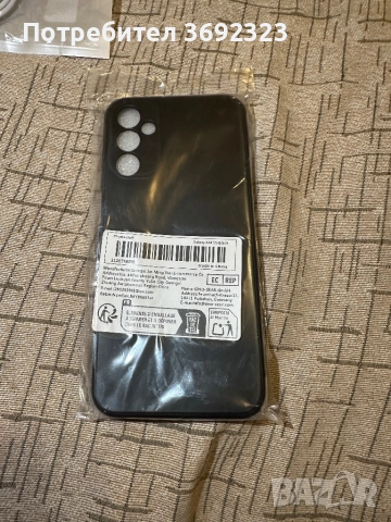 Калъфи и стъклени протектори за Samsung A14 и A54