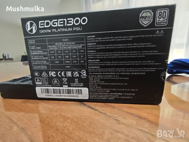 Захранване Lian Li EDGE1300 Modular Power Supply – 1300W Platinum, снимка 10 - Захранвания и кутии - 56244107