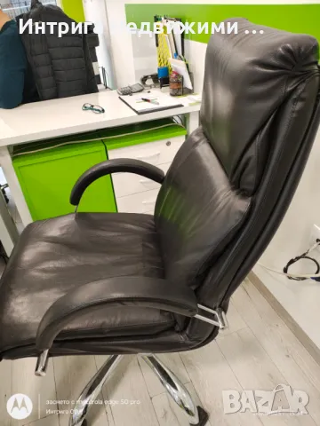 Офис столове , снимка 1