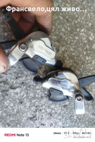 Команди 24 скорости за велосипед колело Shimano deore lx