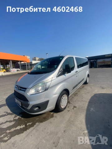 Ford Transit Custom, снимка 3 - Автомобили и джипове - 51879390