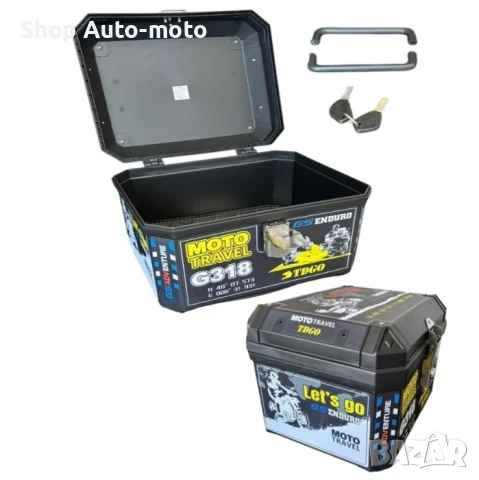 Куфар за мотор Automat, Цветен, 45L, Водоустойчив