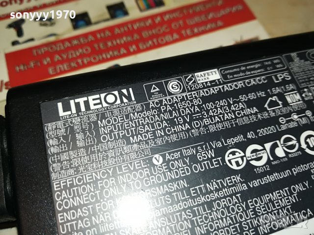 LITEON 19V CHARGER-ЗА ACER C730 SERIES 3112221948, снимка 6 - Лаптоп аксесоари - 39152123