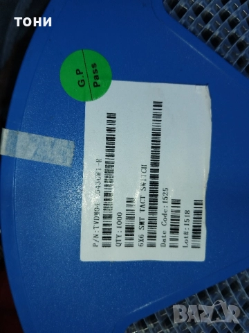 украса кристална