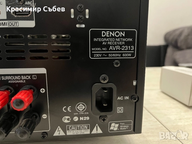 Denon AVR-2313, снимка 9 - Ресийвъри, усилватели, смесителни пултове - 52424030