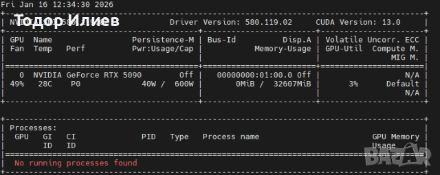 Професионална работна станция за AI & Gaming | RTX 5090 | 128GB DDR5, снимка 10 - Геймърски - 53120682