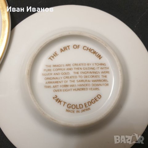 Мини колекционерска чиния The Art Of Chokin  гравирани с медно злато и сребро, снимка 3 - Други ценни предмети - 40339129