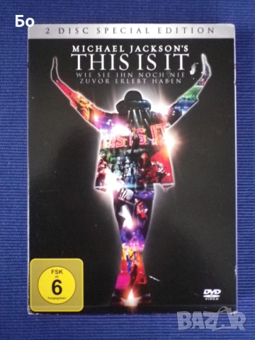 грамофонни плочи Michael Jackson + Jacksons 5ive, снимка 18 - Грамофонни плочи - 47686965