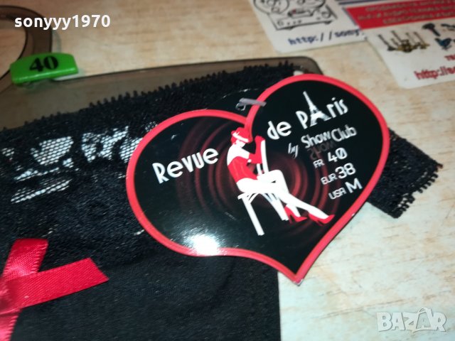 ситиен+бикини с отворено дъно 85B/40 1812201947, снимка 18 - Бельо - 31165037