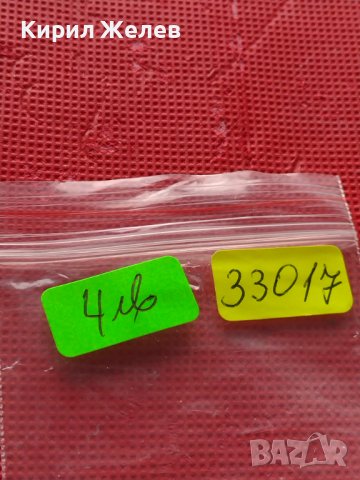 Монета 1 райхсфенинг 1939г. Германия Трети Райх с СХВАСТИКА за КОЛЕКЦИЯ 33017, снимка 9 - Нумизматика и бонистика - 42823423