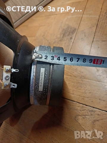 Говорител от субуфер Teufel Бас 10 инча, снимка 6 - Тонколони - 52777654