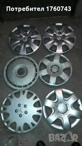  Оригинални тасове 1 бр.