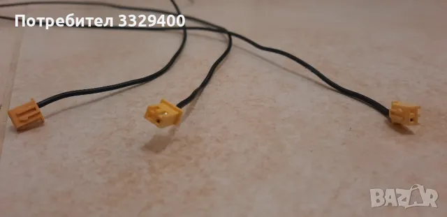 Оригинални FM антени с букси Sony-3 бр.