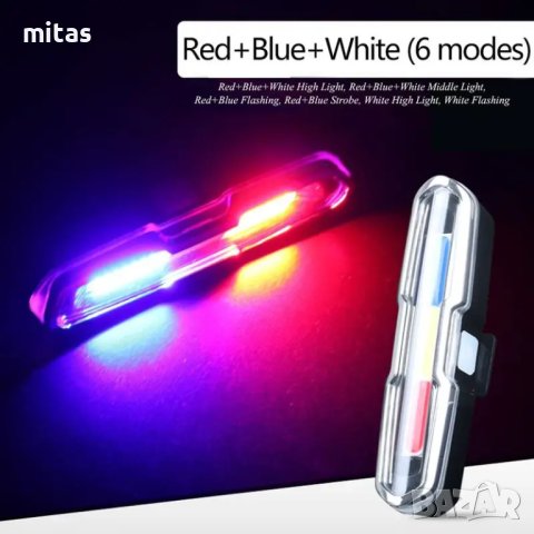 Полицейска стоп LED светлина с висока интензивност, Многоцветна, USB, снимка 2 - Аксесоари за велосипеди - 44434881